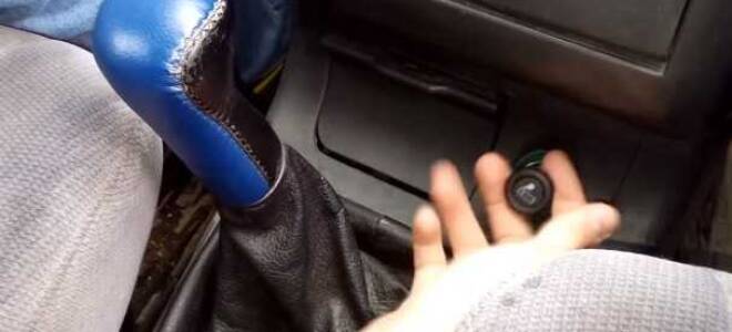 Как вытащить прикуриватель на ВАЗ 2110?