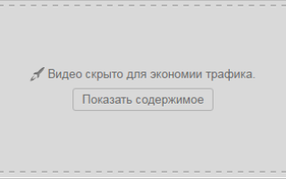 Режим турбо, что это такое?