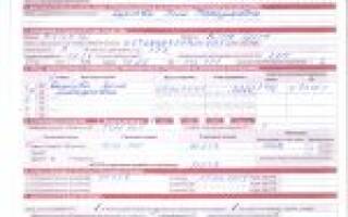 Проверить полис ОСАГО Ингосстрах по номеру