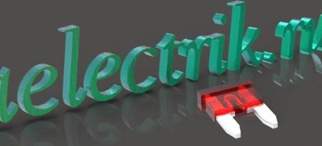 Экономайзер что это такое в машине