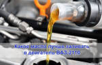 Какое масло лить в ВАЗ 2112
